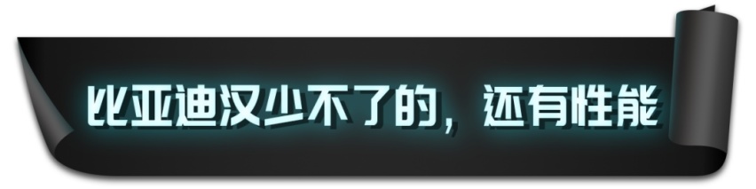 比亚迪汉为什么好？原来工厂里有法宝！