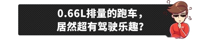 15万就能买到一线豪车？这些车真不是来搞笑的