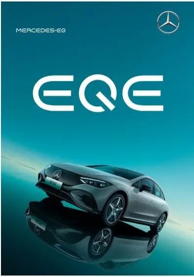 竟然有戳中“心巴”？全新EQE，在极感中收获超越期待的感知体验