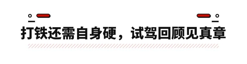 月销破万 11.78万元起 这款硬派车型又推新车了！