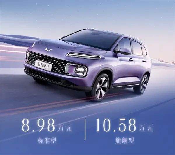 扎堆上市丨9月20日是个好日子 仰望U8、极狐考拉、奥迪Q6等