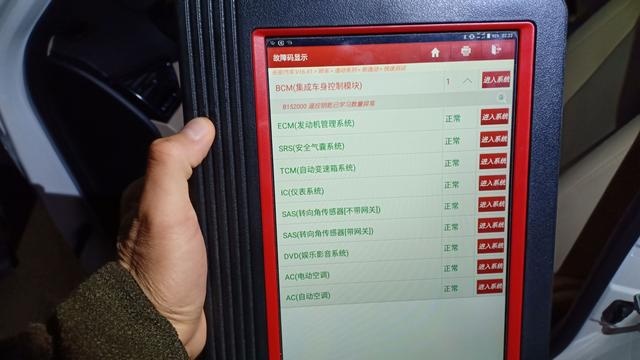 一波三折！长安逸动上牌时不顺，竟是因为忽略这几个常见问题