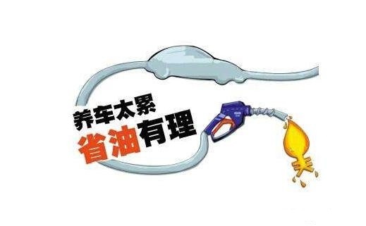 国产车争气了 上榜“最”省油SUV排行 把钱包准备好