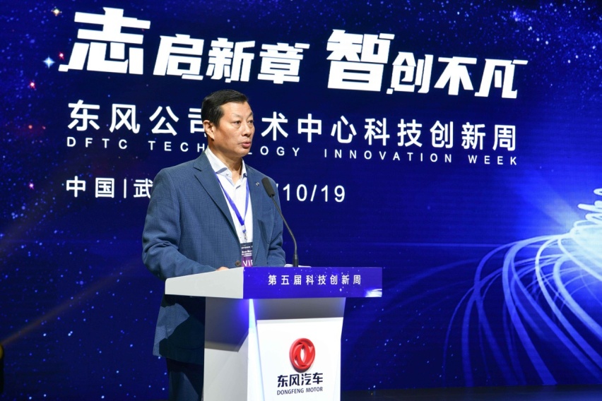 第五届科技创新周，东风公司传递出了怎样的积极信号？