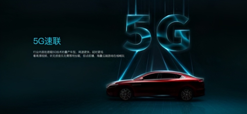 4大升级 汉EV旗舰型加推“5G丹拿智能音乐座舱” 升级包