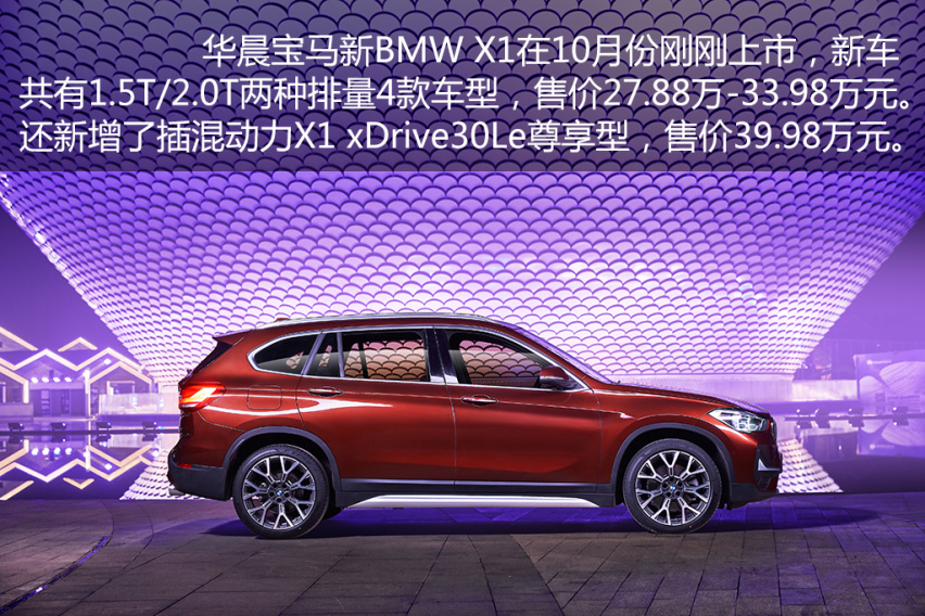 驭见你的幸福(1)—夜问 新BMW X1江西试驾体验