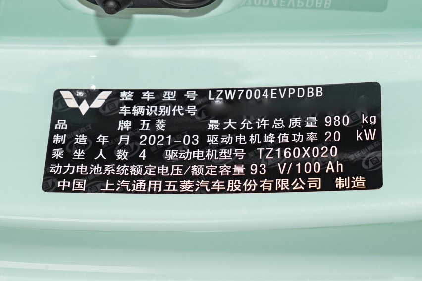 入门纯电动车之间的PK 思皓E10X对比宏光MINI EV