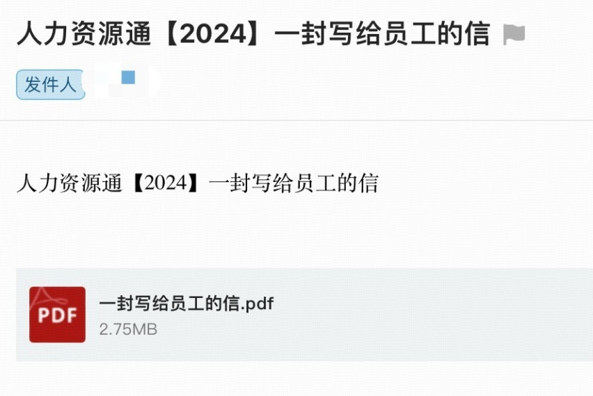 坚信员工是企业未来，比亚迪员工奖励机制曝光，不愧是龙头车企