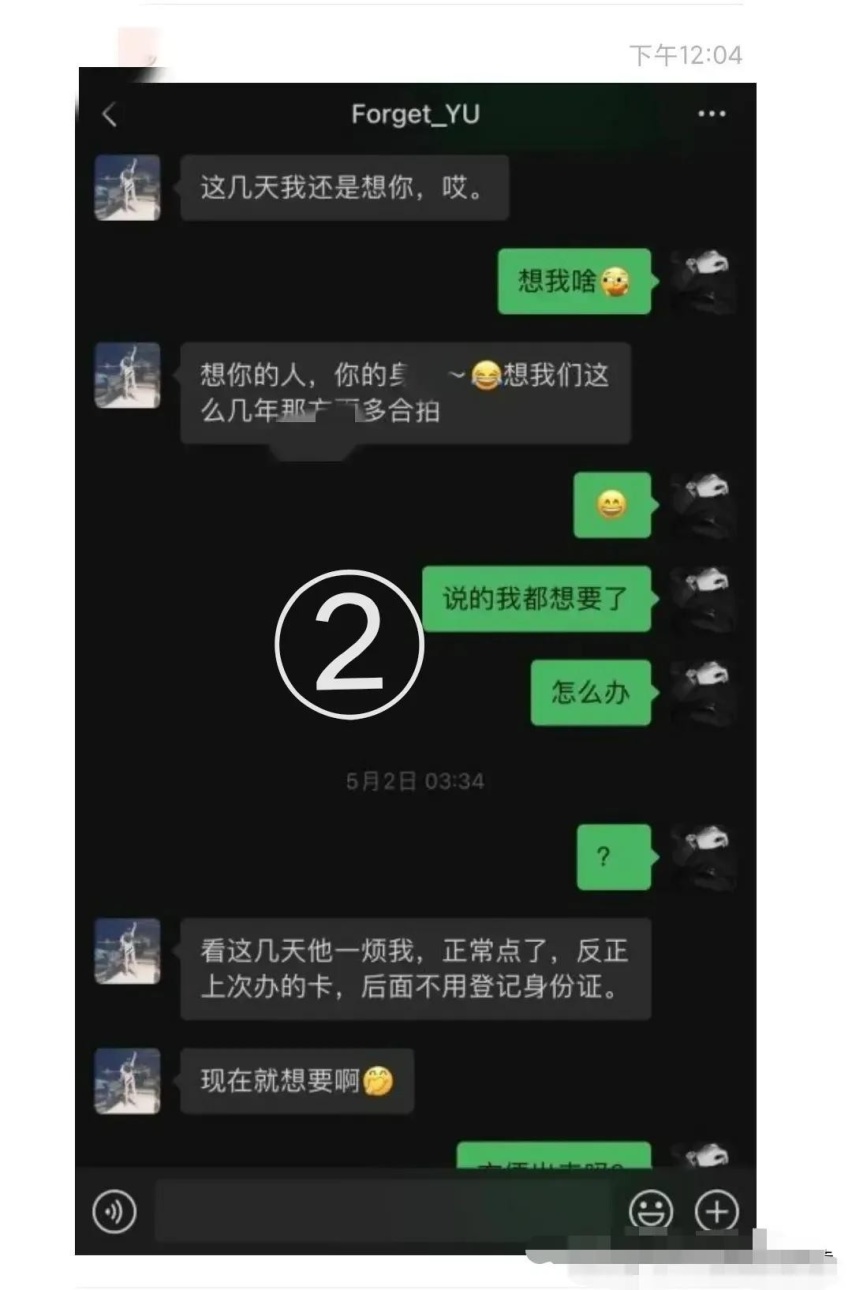 网传江阴林肯汽车4S店女销售出轨客户，车界江湖也有八卦新闻