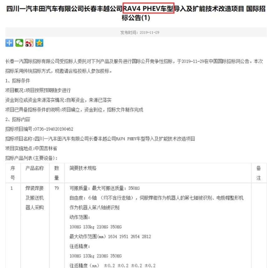 【新闻】狂砸65亿后，宝能观致首款SUV曝光！