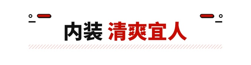 包牌价16.18万起的中型车 教授后悔买车买早了