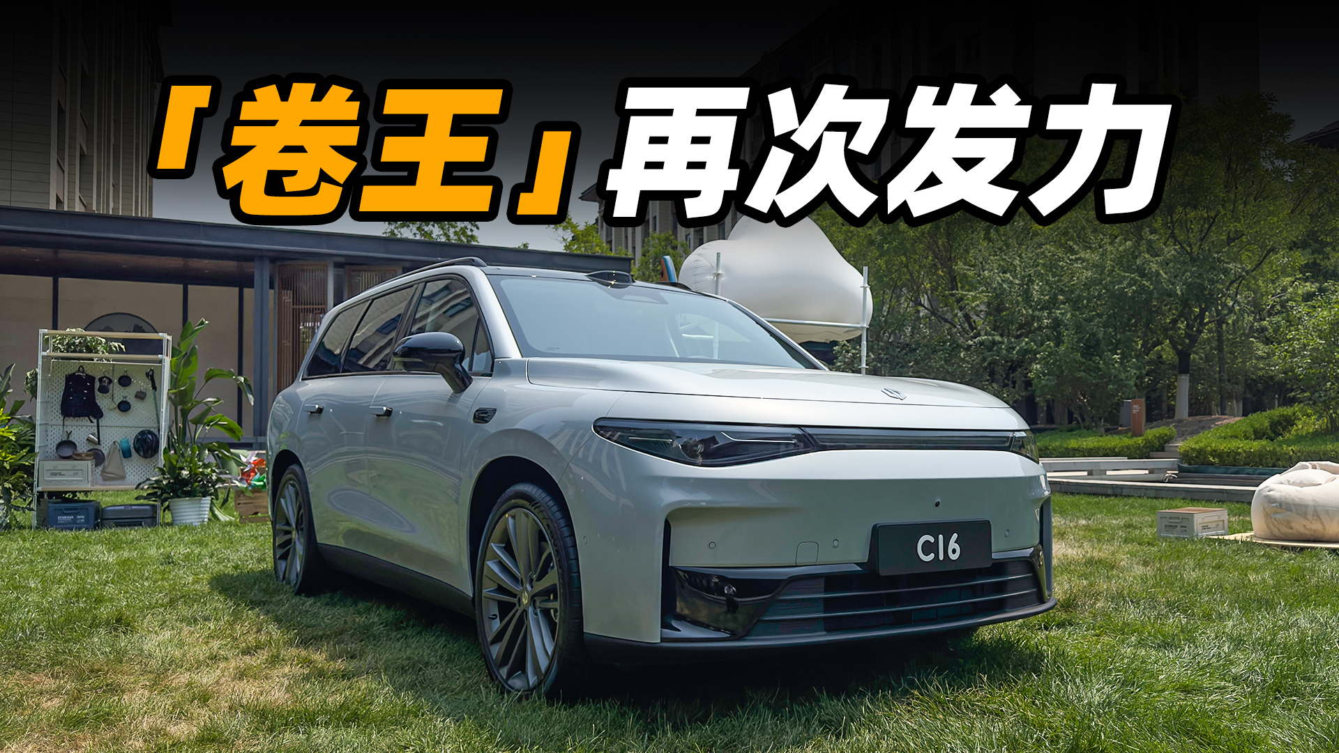 ����/�����S���x��2026 ������ C16 �������ģ�