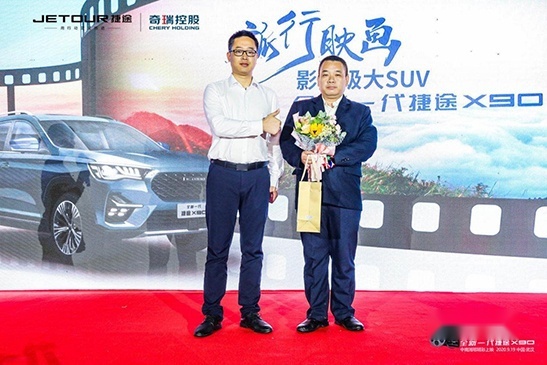 可以躺赢的SUV，全新一代捷途X90上市8.99万元起