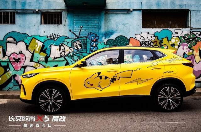 年轻人的第一台改装车 长安欧尚X5魔改系列·绿魔来了