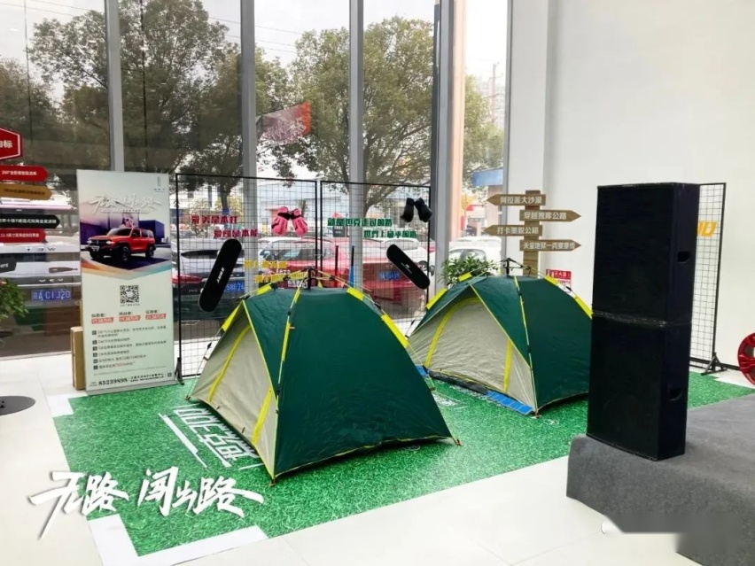 江西元兴WEY 坦克300上市发布会圆满结束！