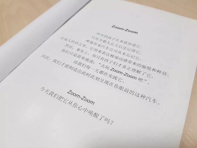 孤独的昂克赛拉，能担起长安马自达“赚钱养家”的重任吗？