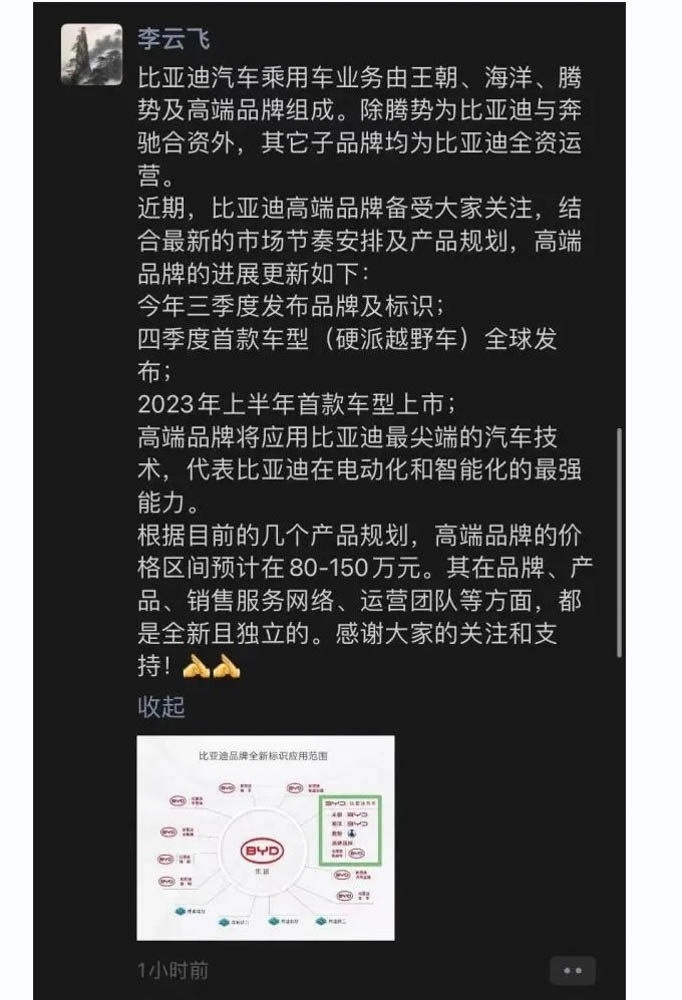BBA看了都摇头！非承载式+坦克掉头+e平台4.0 对标奔驰大G