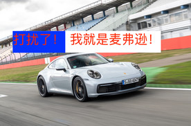 给911脑残粉的一封信：麦弗逊到底比双叉臂差在哪？