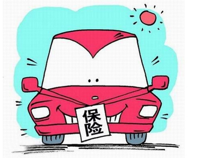 车险改革启动！最高涨幅11%，新能源上万的保费又将上涨？