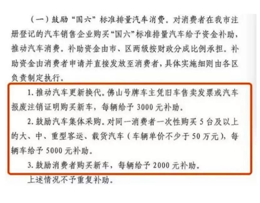 疫情下中国车市影响有多大？2020年汽车行业的绝地求生