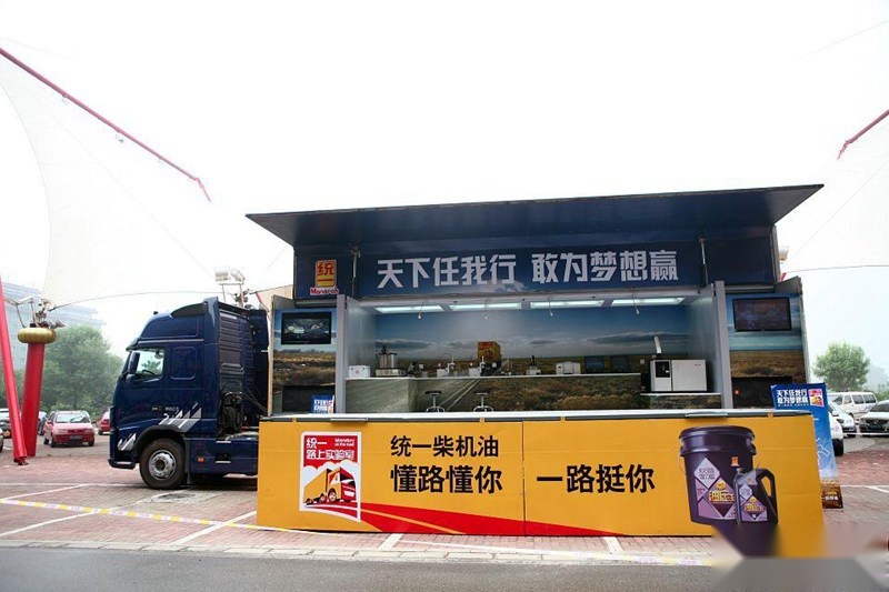 30年风雨历程：细数统一润滑油的发展之路