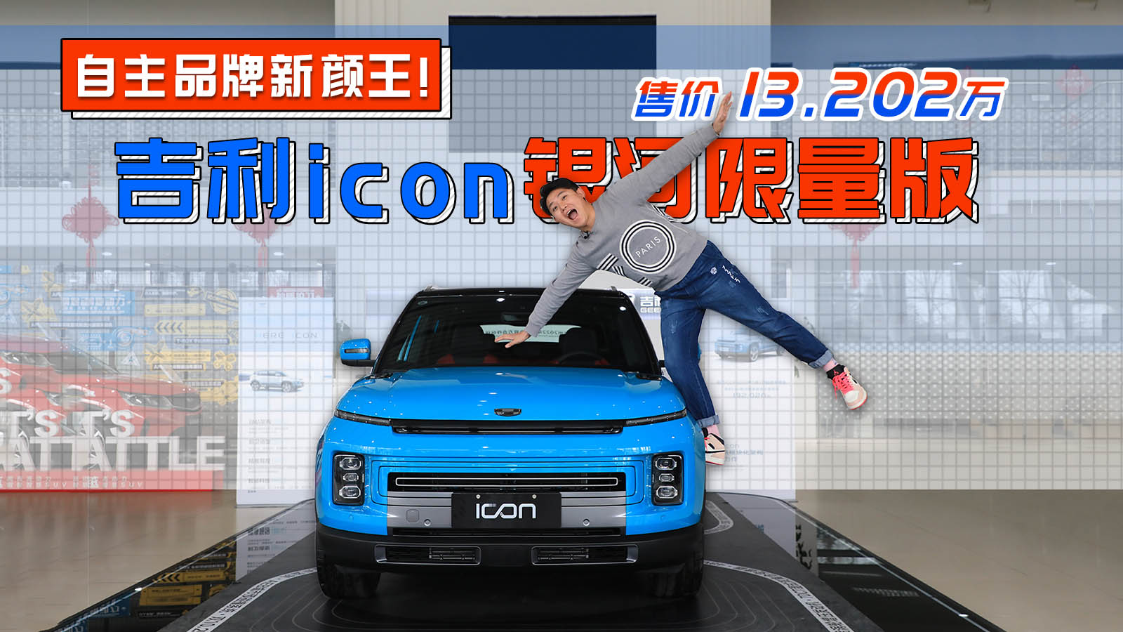 ����Ʒ�������������icon�y���������ۃr13.202�f