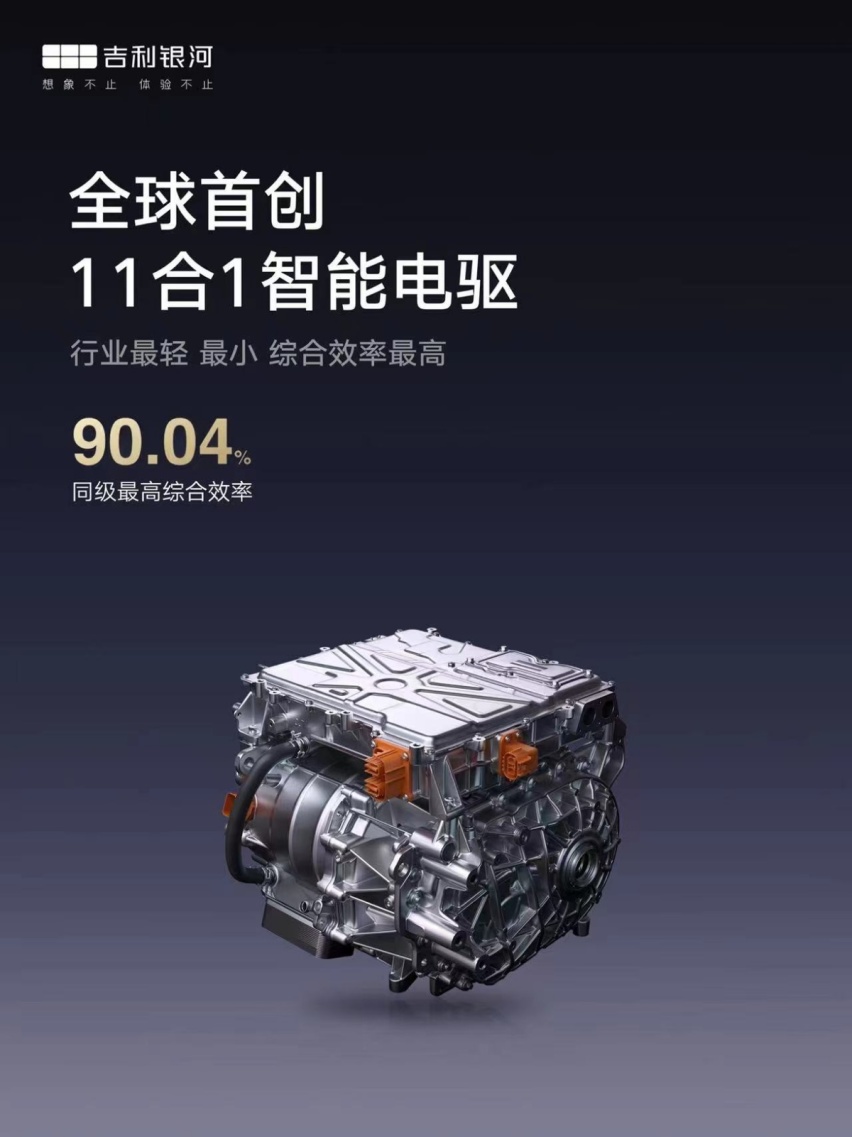 吉利逆袭：自主品牌的智能电驱革命