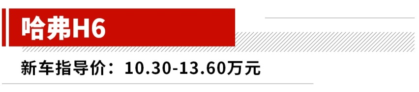 下个月开始陆续40岁的80后，适合买些什么车家用？