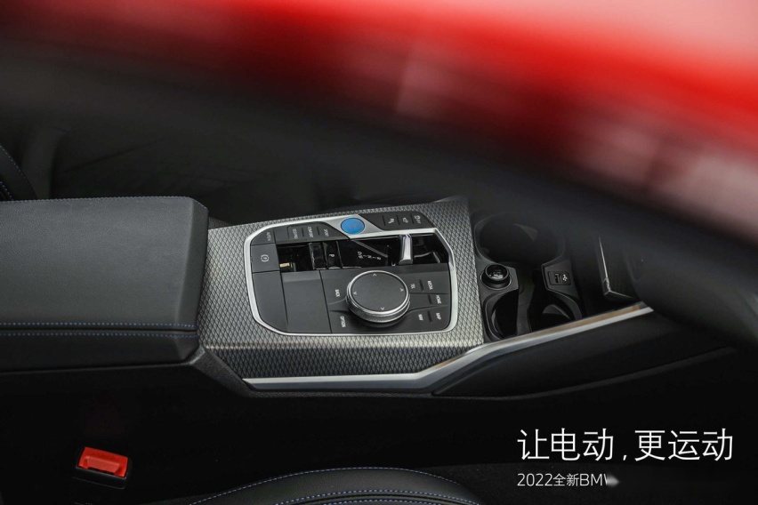 全新BMW i3：全价值链可持续，让电动更运动