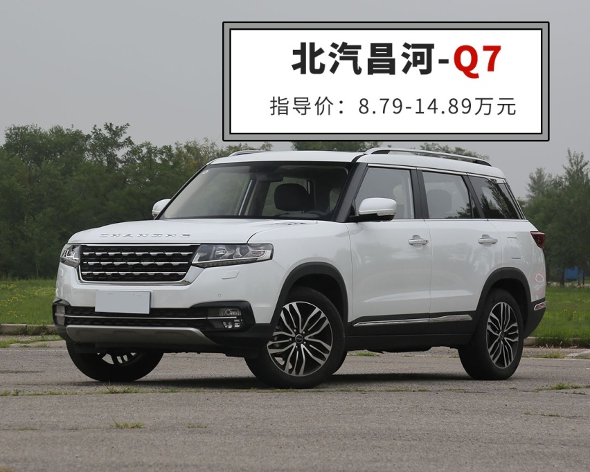 合资技术1.5T，仅7.99万起的中型车咋就没火起来？