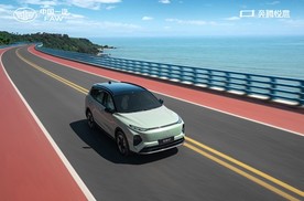 家用电混SUV新选择 一汽奔腾悦意079.98万起全球上市