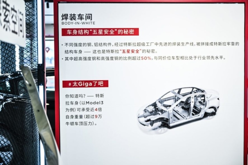 特斯拉华南首家“超级工厂”主题店登陆厦门 揭开“智造”秘密