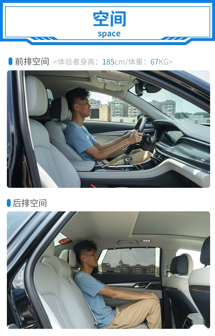 2.0T配爱信6AT 耗时5年多打造的国产旗舰家轿实力曝光！
