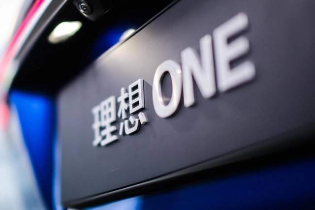 割完韭菜就跑？理想汽车一夜崩盘，高管套现9000万元