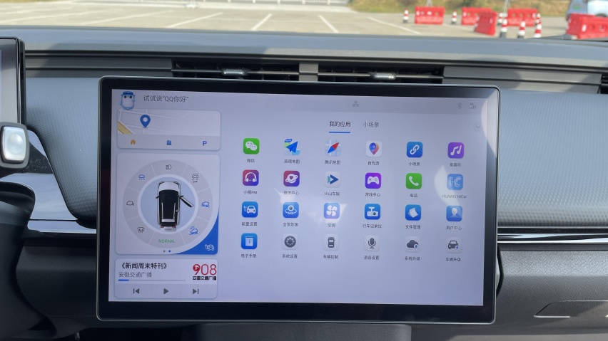 8.99万元起！奇瑞无界PRO正式上市