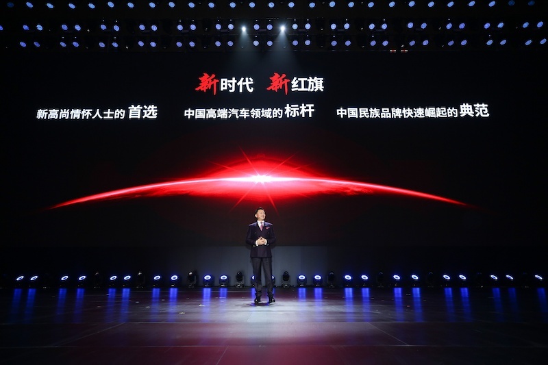 新红旗，坚信与期待！