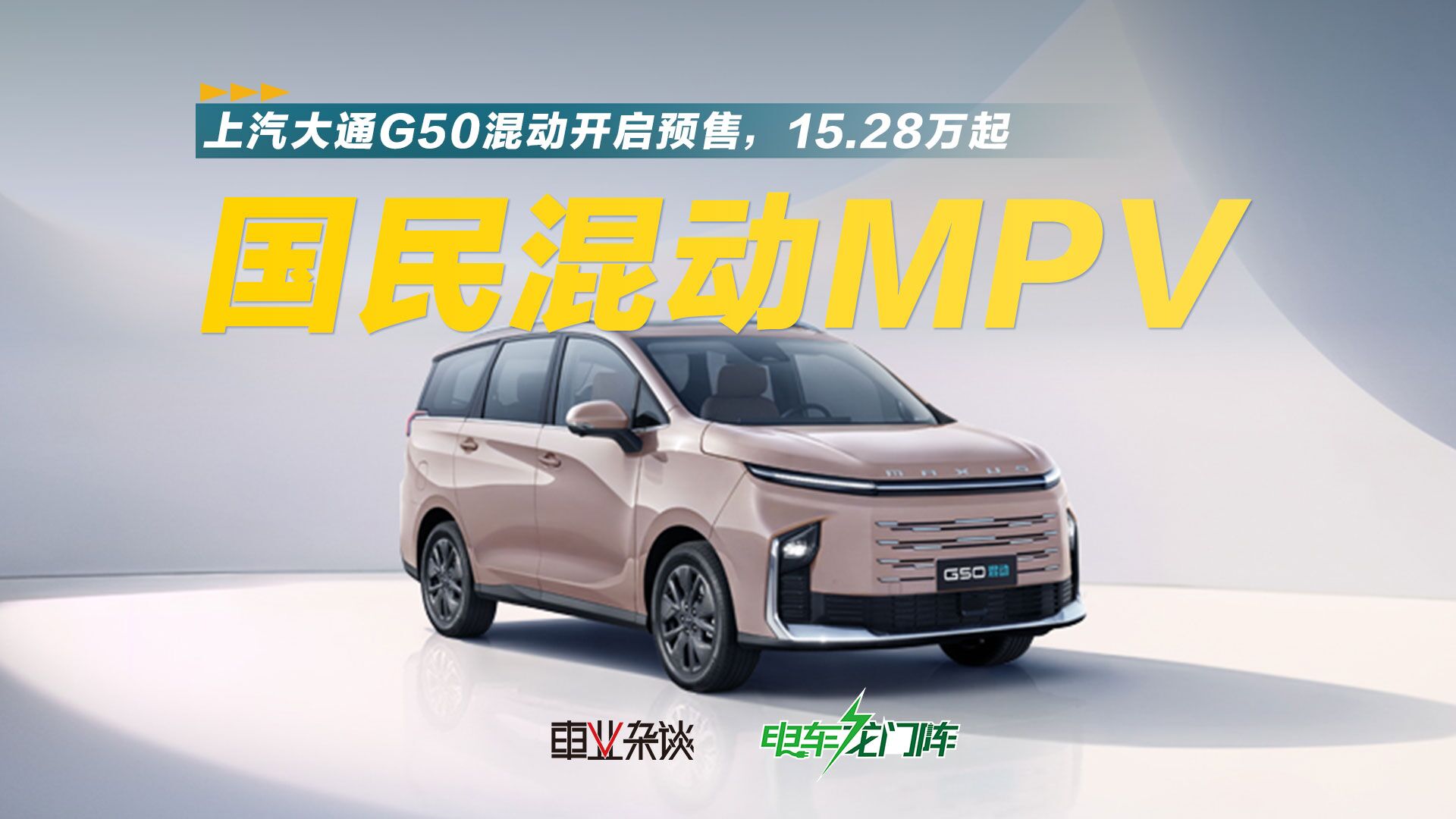15MPVͨG50춯̯ˣƵ