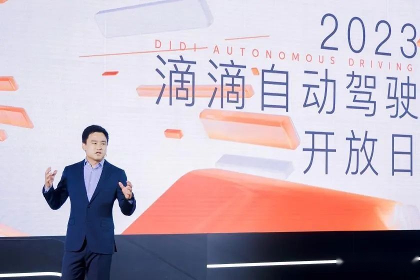 滴滴自动驾驶重回Ｃ位
