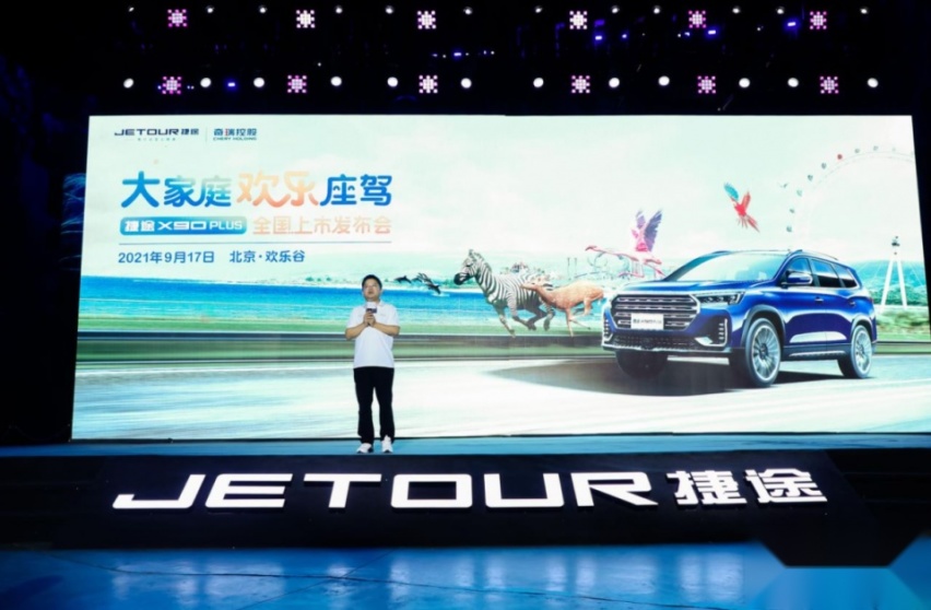 市场竞争这么激烈，捷途X90 PLUS是怎么做到没有对手的？