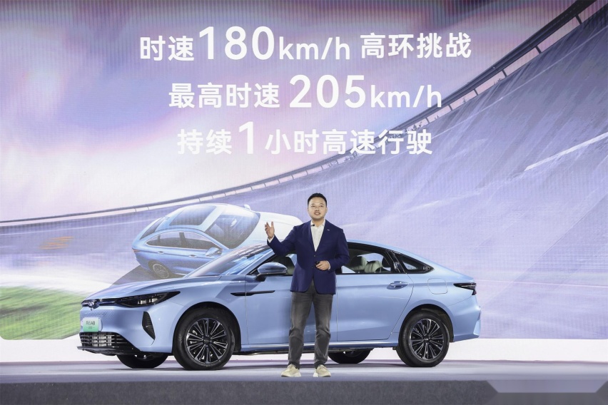 10.99万起！奇瑞风云A8远航版上市