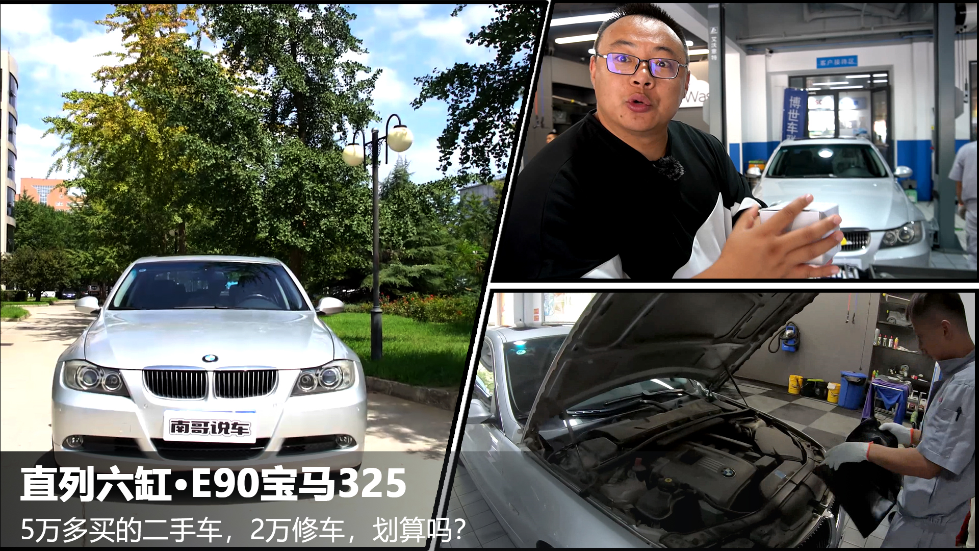 ��˵E90©�ͣ��ϸ�����6�ױ���325,6����2�����