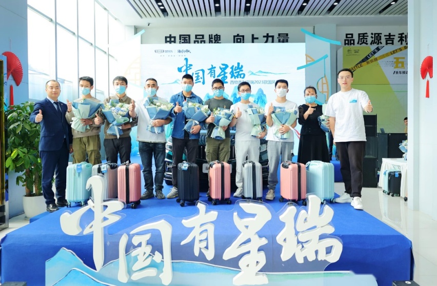 体验2023款吉利星瑞，“石青”“石绿”车色很高级！