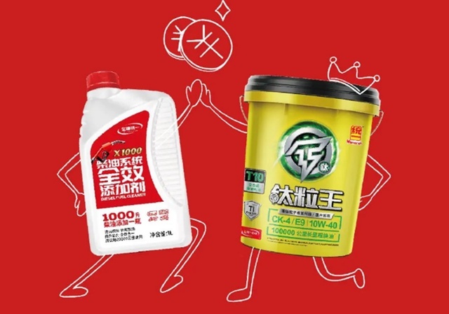 统一润滑油推出“节油套餐”，助力商用车应对高油价时代