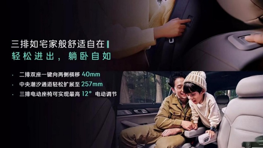 新款领克09 EM-P将上市！总投入3个亿，卖30多万能有戏？