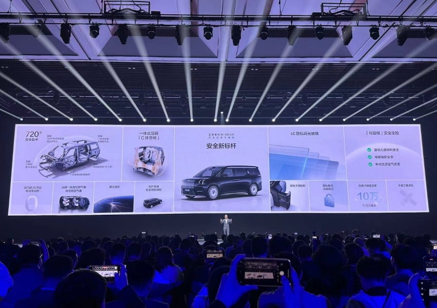 李书福称：“极氪009光辉”集中当前全世界最先进的技术