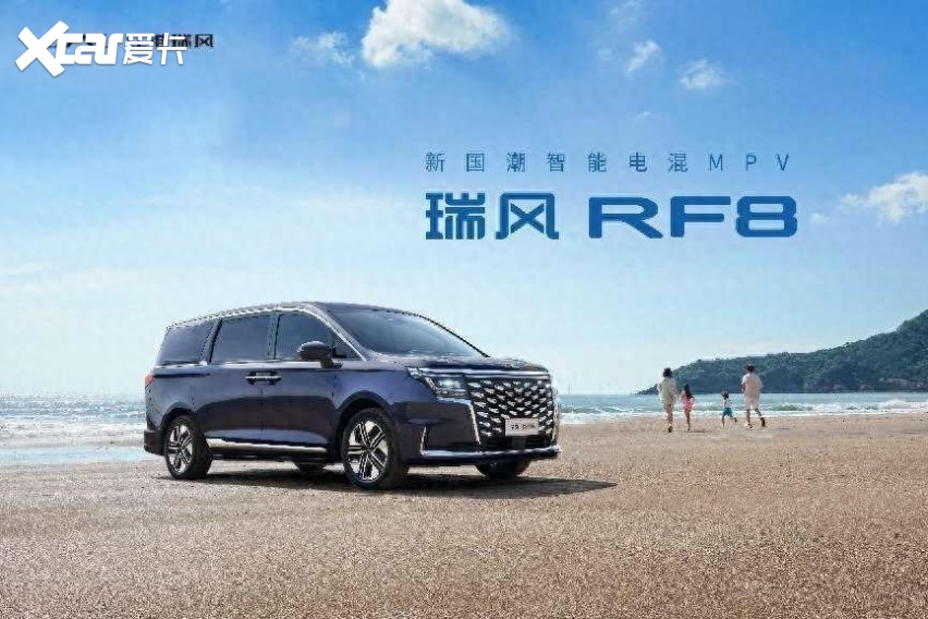 2023江淮瑞风关键词：践行智能化主旋律，全面向用户共创转型