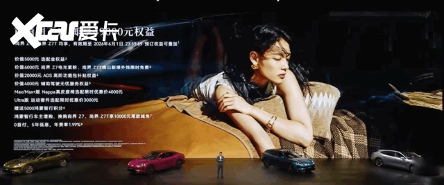 华为一口气甩出五张王炸！从22万到50万包场新问界M9领衔(图14)