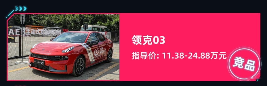 【上海车展】全新一代高尔夫GTI单车解析