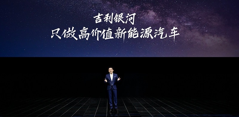 开局爆款！大部分人选顶配，吉利银河L7赢得漂亮！