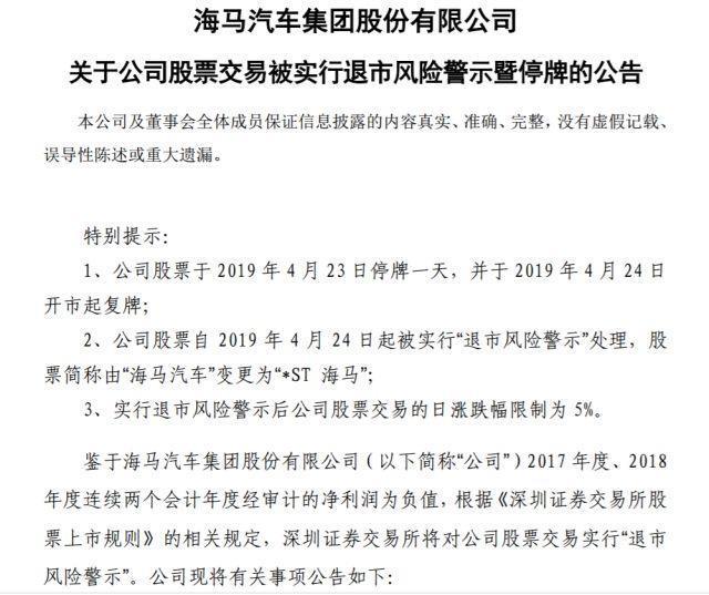一季度巨亏3000万，它曾经一车难求，如今